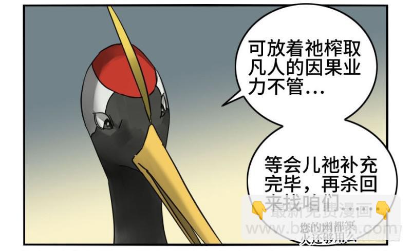 第二卷 31 死战前的准备20