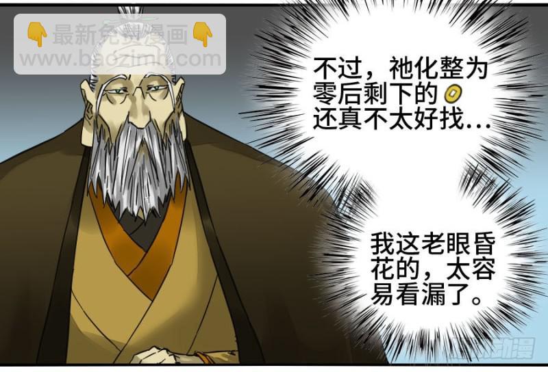 第二卷 31 死战前的准备22
