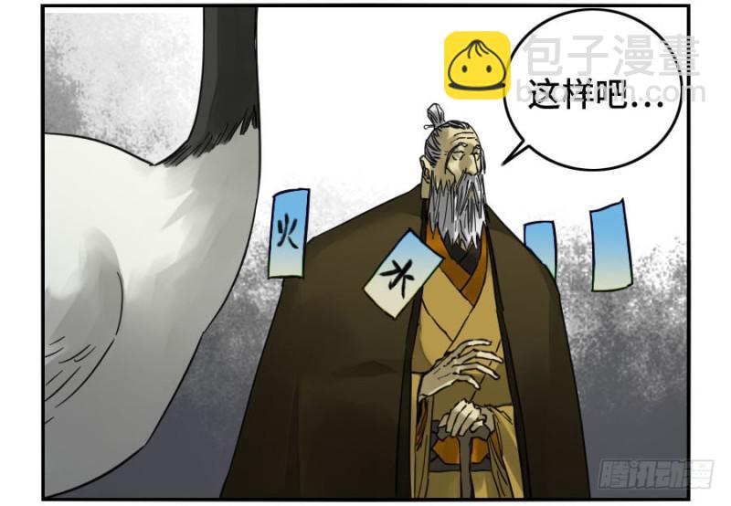 第二卷 31 死战前的准备24