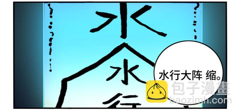 第二卷 31 死战前的准备25