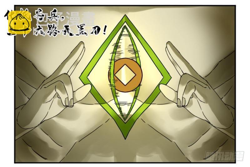 第二卷 31 死战前的准备44