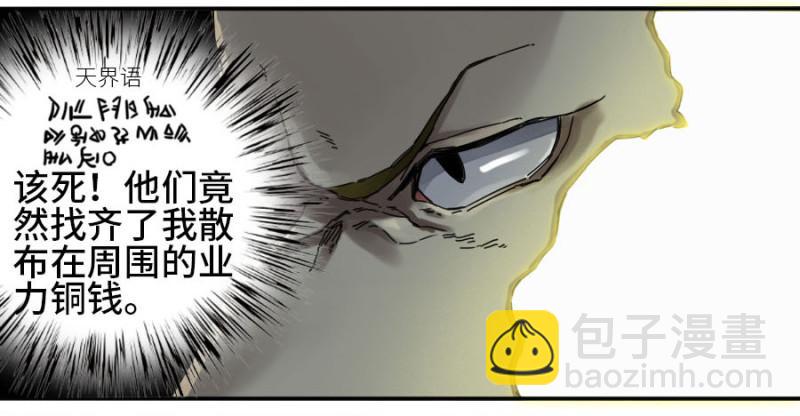 第二卷 31 死战前的准备5