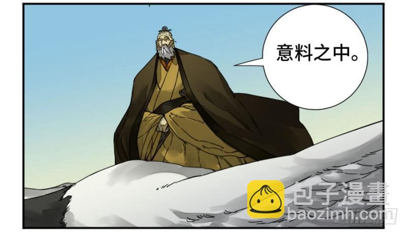 第二卷 32 三十六路天罡刀1