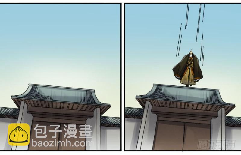 第二卷 32 三十六路天罡刀10