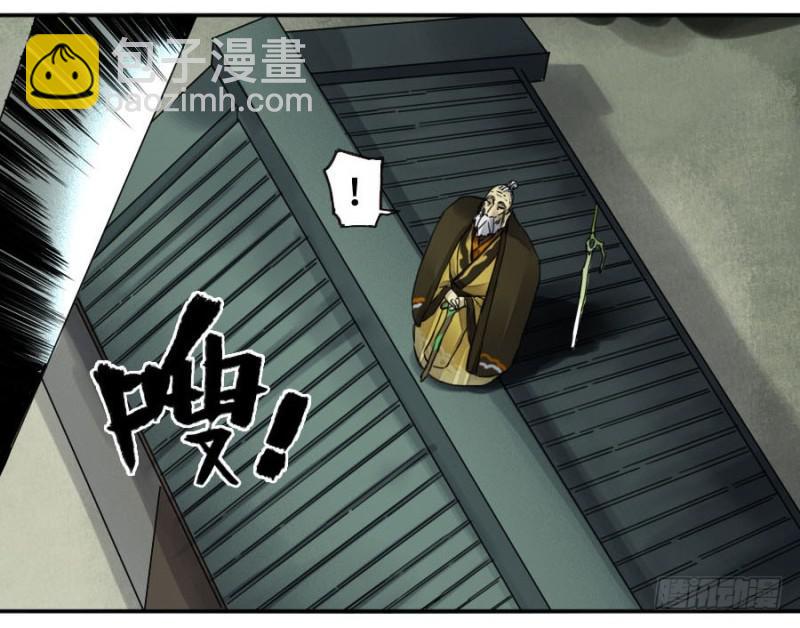 第二卷 32 三十六路天罡刀13