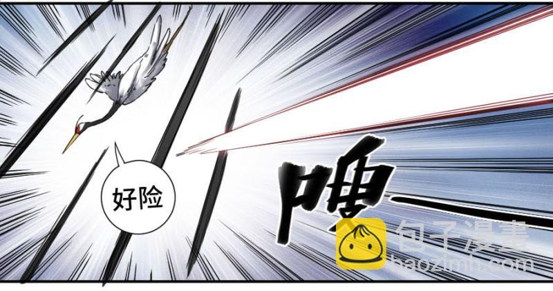 第二卷 32 三十六路天罡刀17