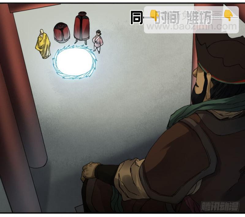 第二卷 32 三十六路天罡刀23