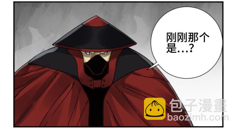 第二卷 32 三十六路天罡刀24