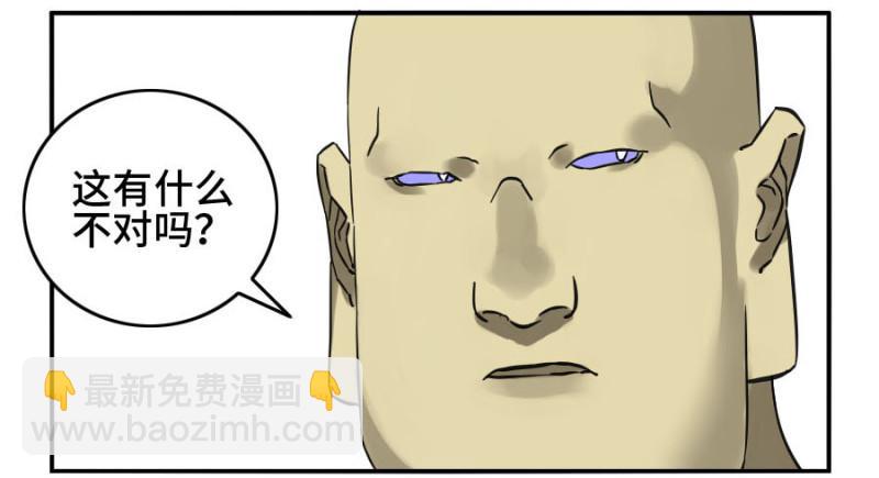 第二卷 32 三十六路天罡刀32