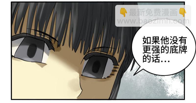第二卷 32 三十六路天罡刀37