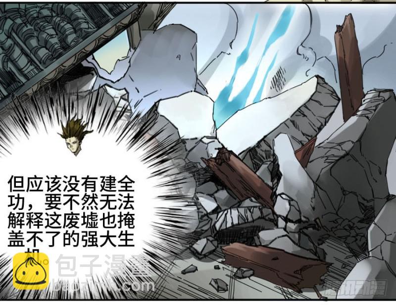 第二卷 32 三十六路天罡刀43