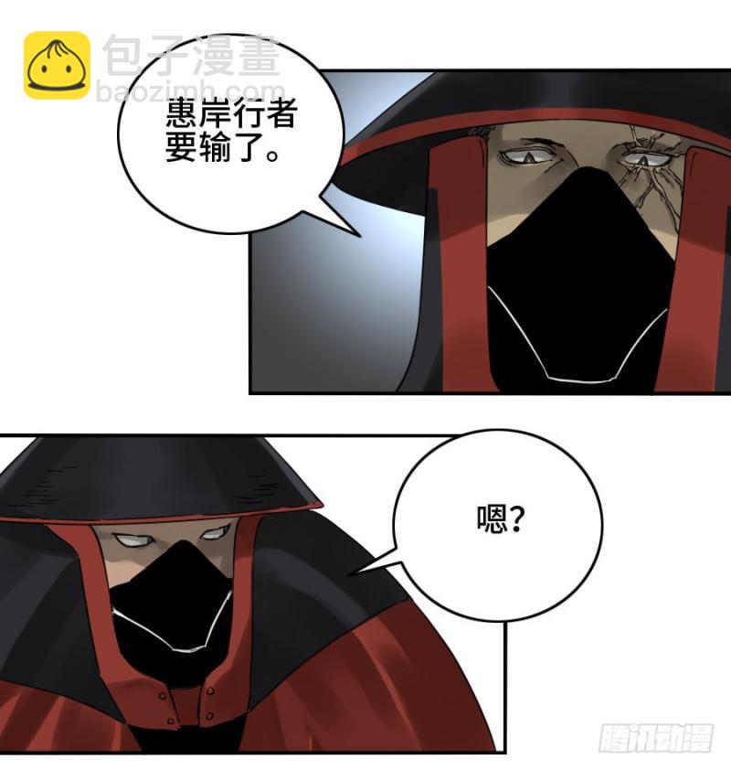 第二卷 32 三十六路天罡刀45