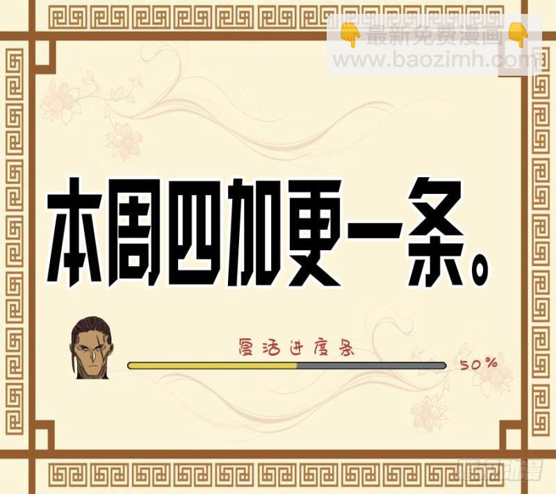 第二卷 32 三十六路天罡刀48