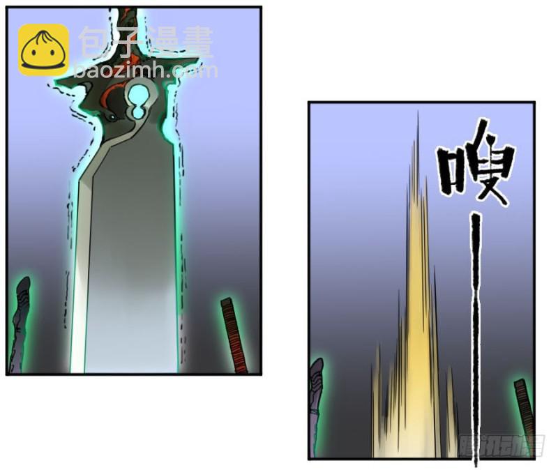 第二卷 32 三十六路天罡刀5