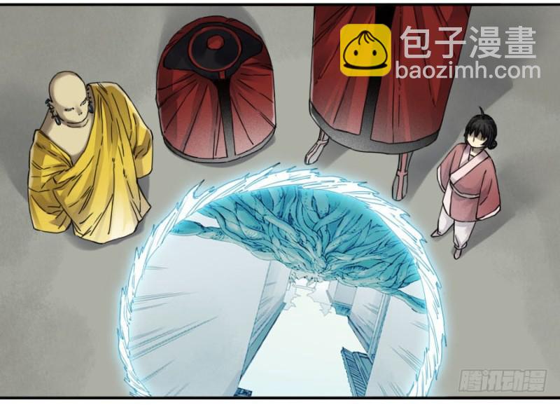 第二卷 33 枯木逢春1