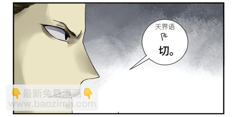 第二卷 33 枯木逢春13