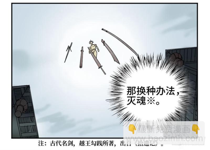 第二卷 33 枯木逢春18