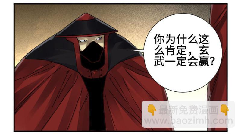 第二卷 33 枯木逢春2