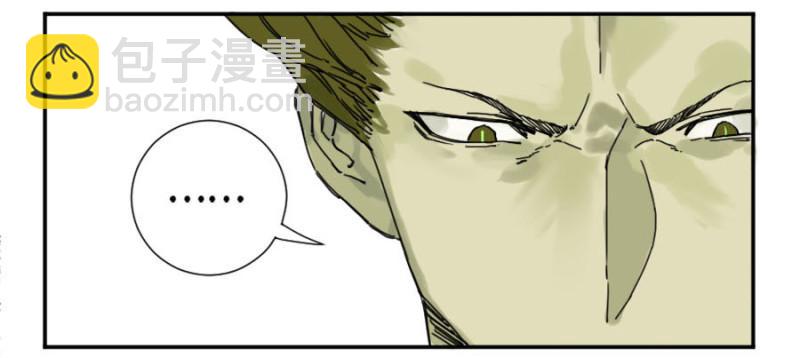 第二卷 33 枯木逢春22
