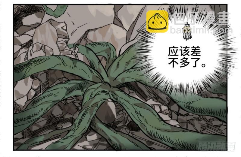 第二卷 33 枯木逢春23