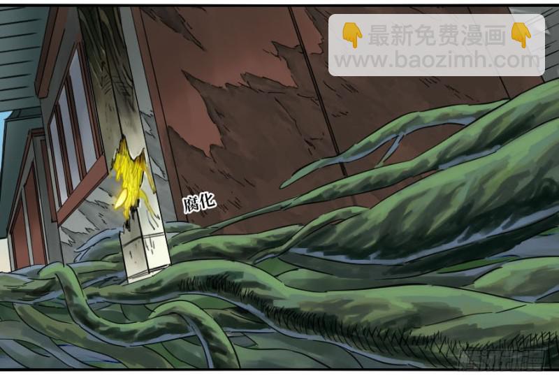 第二卷 33 枯木逢春27