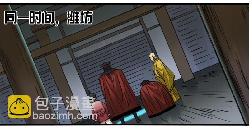第二卷 33 枯木逢春30