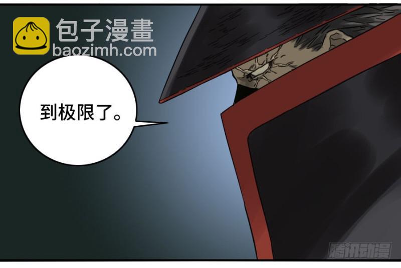 第二卷 33 枯木逢春31