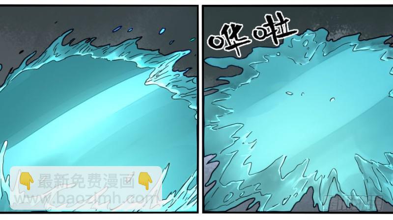 第二卷 33 枯木逢春32