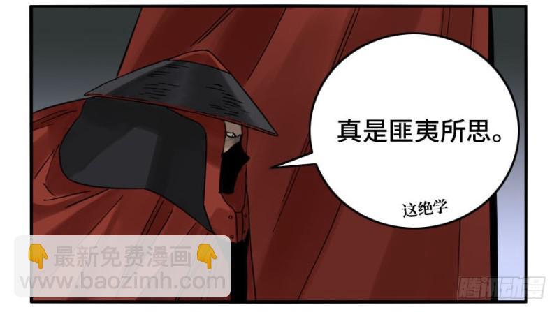第二卷 33 枯木逢春35