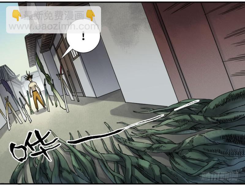 第二卷 33 枯木逢春4