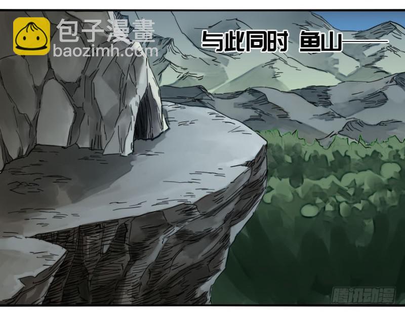 第二卷 33 枯木逢春48