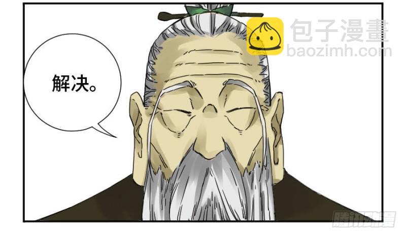 第二卷 33 枯木逢春51