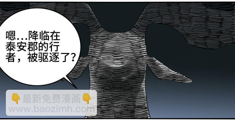 第二卷 33 枯木逢春54