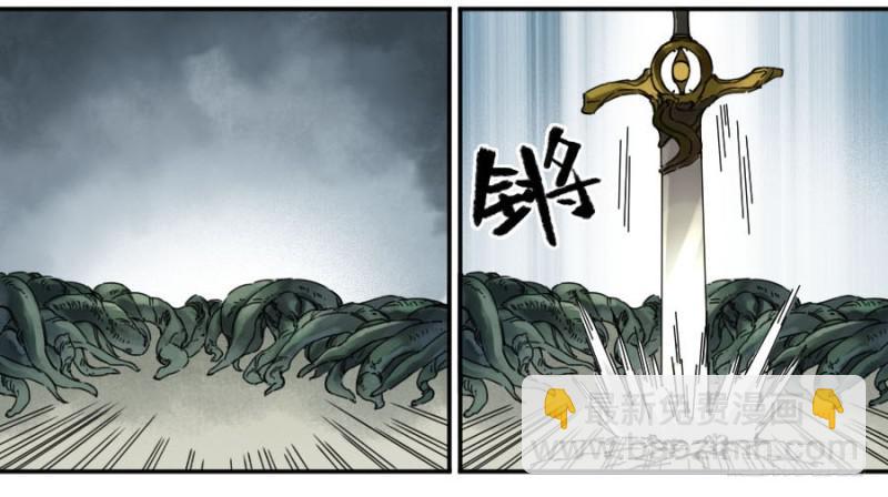 第二卷 33 枯木逢春6