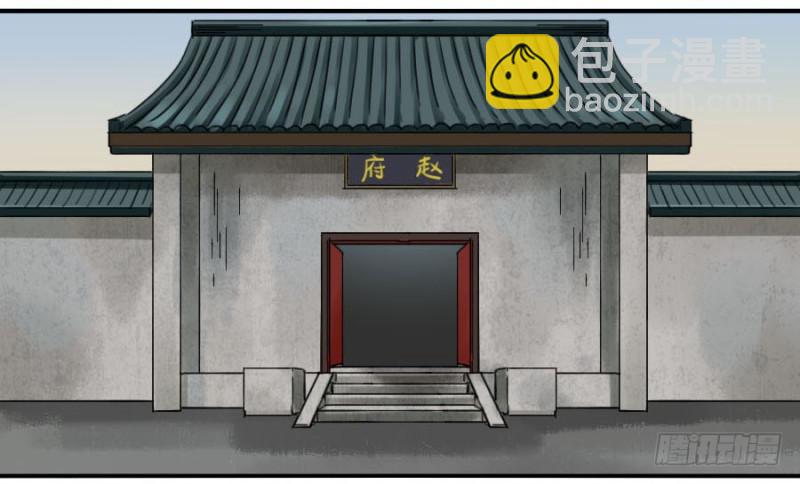 第二卷 34 约定兑现之日11