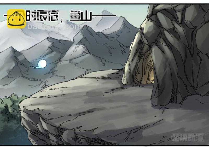第二卷 34 约定兑现之日16