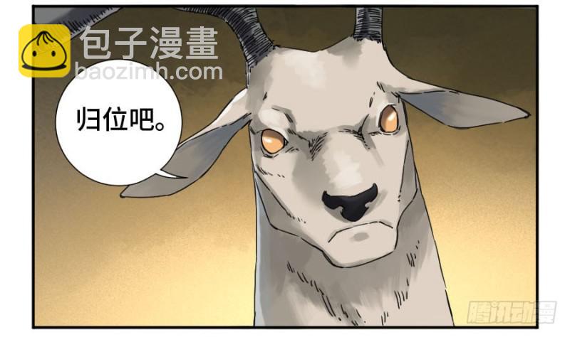 第二卷 34 约定兑现之日19