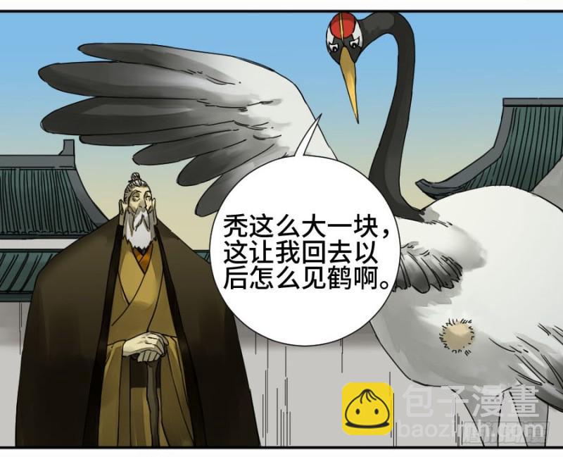 第二卷 34 约定兑现之日2