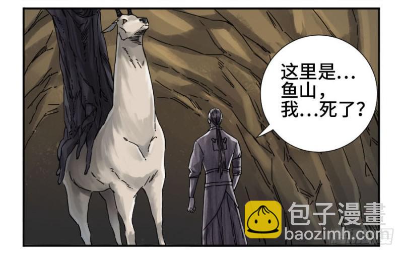 第二卷 34 约定兑现之日28