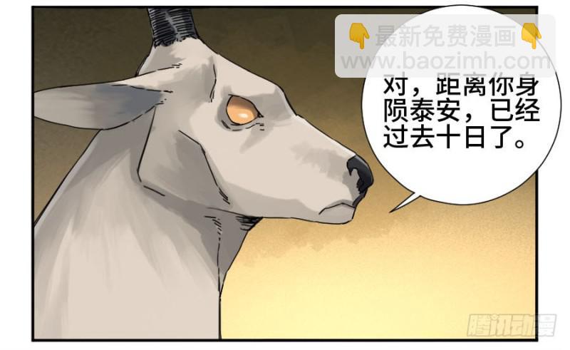第二卷 34 约定兑现之日29