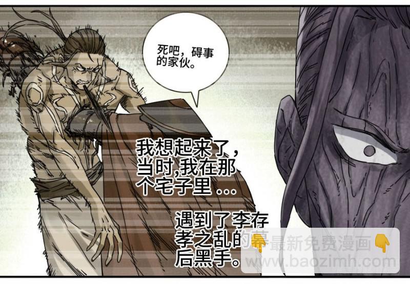 第二卷 34 约定兑现之日30