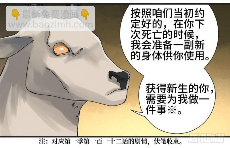 第二卷 34 约定兑现之日31