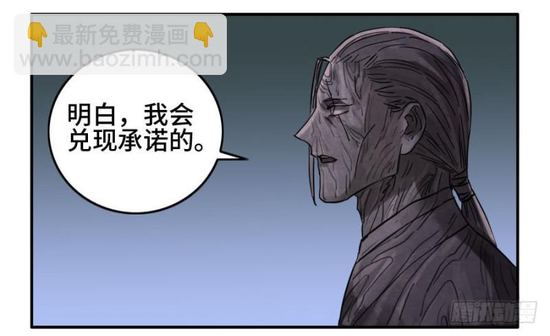 第二卷 34 约定兑现之日32