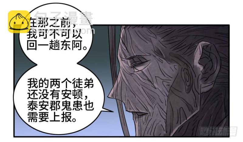 第二卷 34 约定兑现之日33