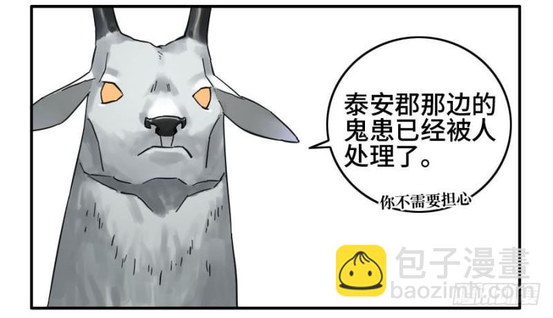 第二卷 34 约定兑现之日34