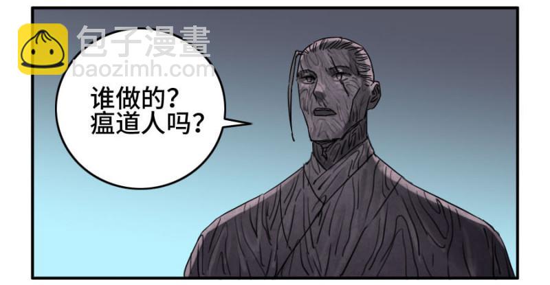 第二卷 34 约定兑现之日35