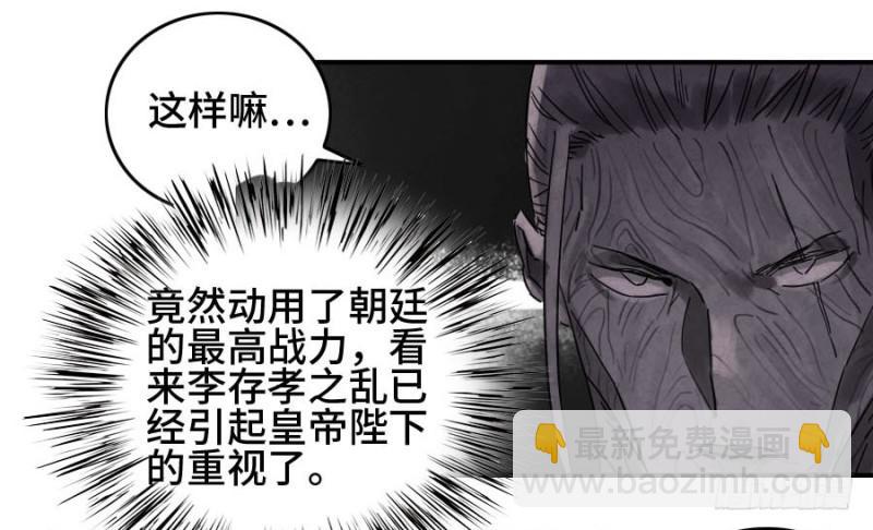 第二卷 34 约定兑现之日37