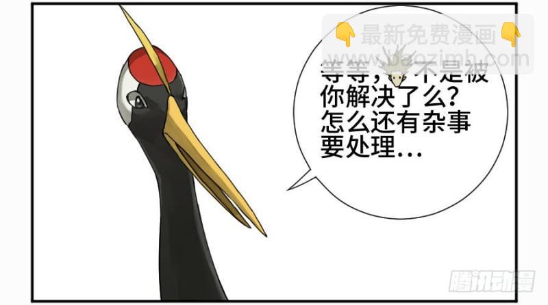 第二卷 34 约定兑现之日4