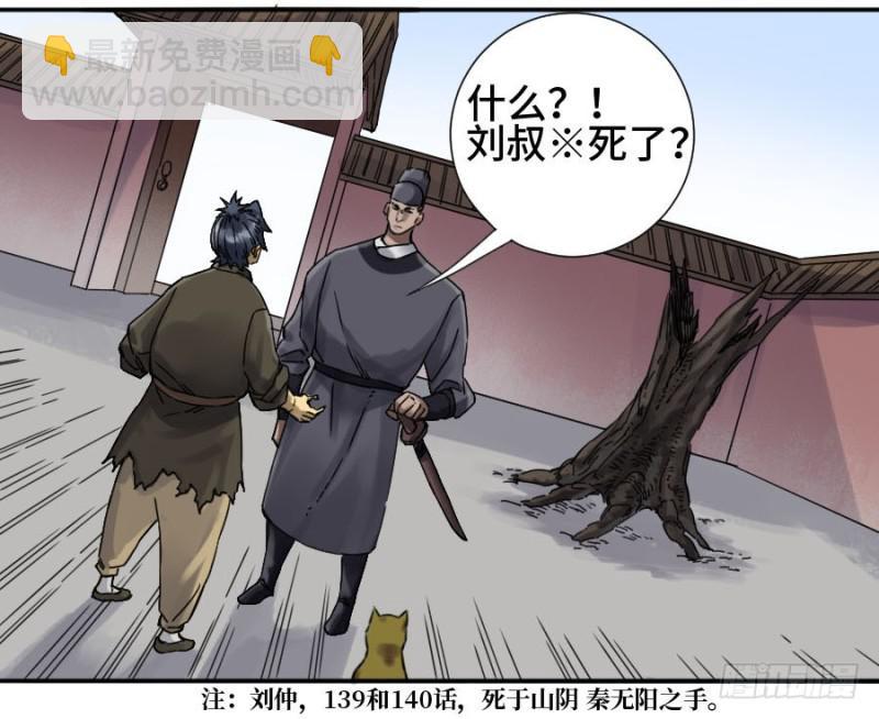 第二卷 34 约定兑现之日40