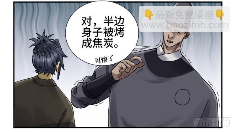 第二卷 34 约定兑现之日41